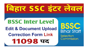 BSSC Inter Level Document Upload 2024 - Apply Now for Exciting Opportunities!