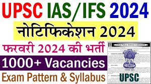 UPSC Civil Services IAS / IFS Pre Online Form 2024 - Apply Now for Exciting Opportunities