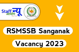 RSMSSB Sangnak Computer Exam Date 2024 - Apply Now for Exciting Opportunities!