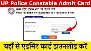 UP Police Constable Admit Card 2024 - Apply Now for Exciting Opportunities!